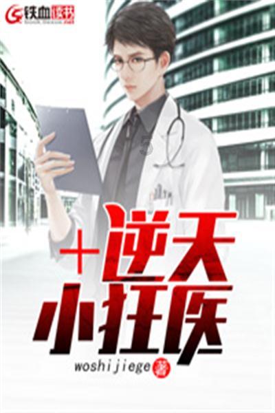 郁南县委有关领导同志分管部门2023年工作总结暨2024年工作谋划座谈会召开