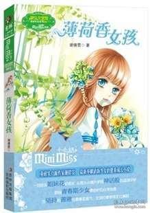中国女排3:1战胜韩国队，中国女排真正的对手到底是谁？游戏画面