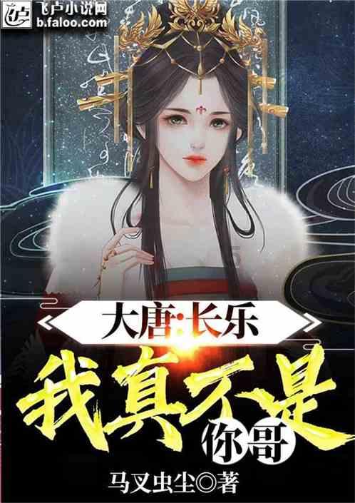 救援小袋熊